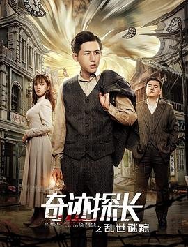 妈妈的花样年华140集完整版视频