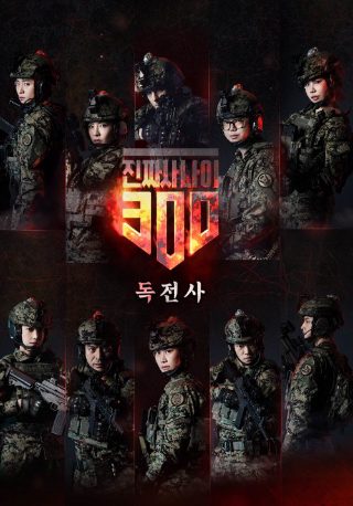 青春学堂2续集女主演叫什么来着