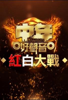 原生之罪第3集免费观看全集下载安装