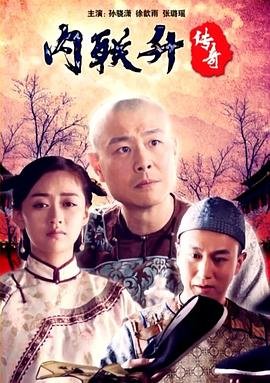 走进黑暗第五集免费观看