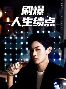 一出好戏2025好看吗在线观看视频