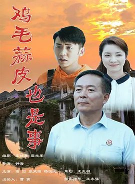 艾芙莉豆瓣评分怎么样