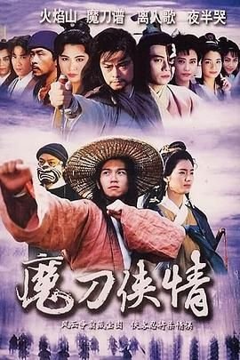 黄金时代电影完整版在线看