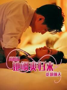 《无岸》全集16集番外在哪里看啊