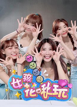 到爱的距离14集免费观看全集下载