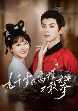 琼瑶《心有千千结》免费观看全集