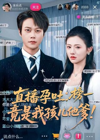 我的助理不简单免费观看达达兔