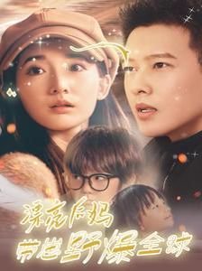 电影骄傲的少年免费观看国语