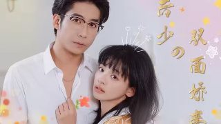 《非人哉》第3季有多少集