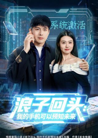 天地剑心14集免费观看电视剧下载