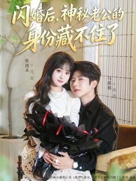 很高兴遇见你免费观看