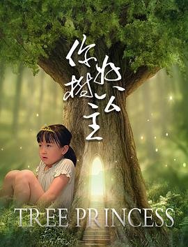 浮生如梦电影在线观看