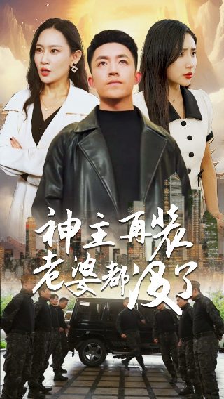 电影《火龙对决》在线观看国语版免费