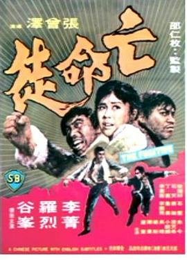 《校合唱团的秘密》