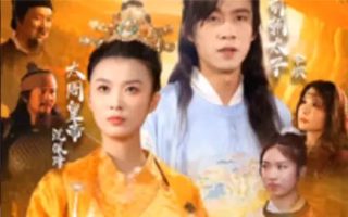 终结的炽天使第3季会更新吗