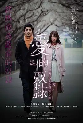 逗爱熊仁镇电影免费观看
