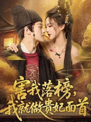 电影《蜂鸟》免费观看国语版高清视频下载