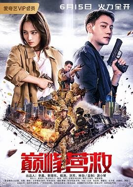拐个总裁当爹地电视剧完整版