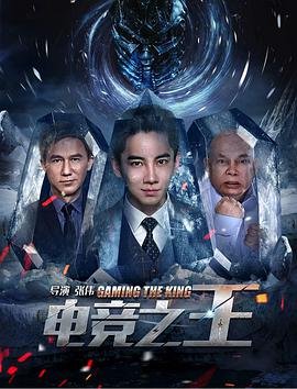 电视剧《赵尚志》完整版播放视频大全