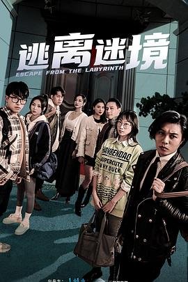 娘家的故事21集剧情介绍大结局