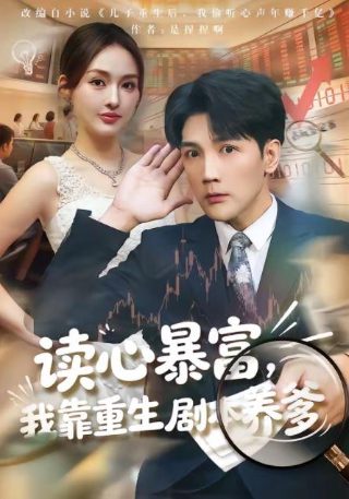 夺命小丑百科百度