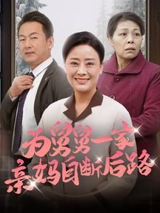 1983年三国演义39集