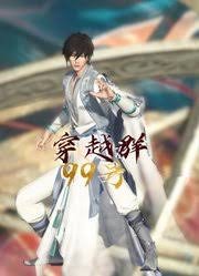 问妖电视剧什么时候播出