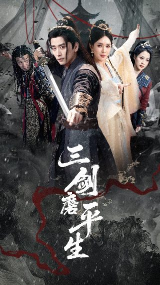 济公游记1988百度网盘高清版下载