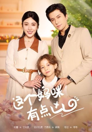 间谍过家家第二季一共多少集?