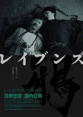 远离人群的地方结局