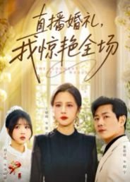 《天命为凰》全集在线观看高清