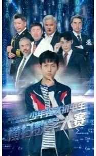 少帅 电视剧百科全集免费观看下载视频
