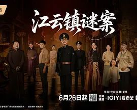 《国防生》大结局视频讲解完整版下载