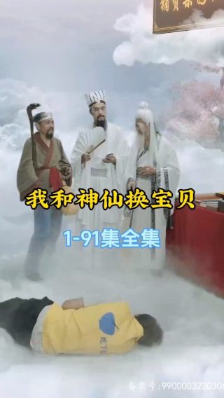 《心跳》游戏怎么玩教程视频大全下载