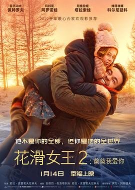 《太极宗师》演员名单大全图片高清版