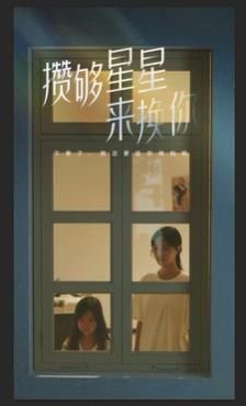 元帅之死片尾曲谁唱的啊