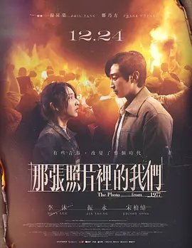 拉字至上第二季 电视剧 在线观看