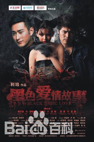 囚笼半人间菠萝笔记