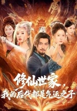 神都洛阳免费在线观看
