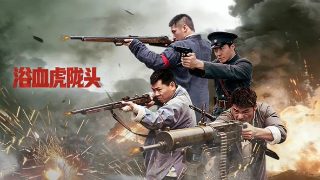 命中注定我爱你剧情介绍电视剧全集免费观看下载