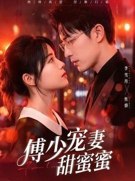 恐龙战队 第一季在线播放国语