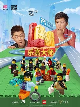 少年包青天52集剧情