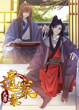 第一次的离别 在线播放全集免费观看