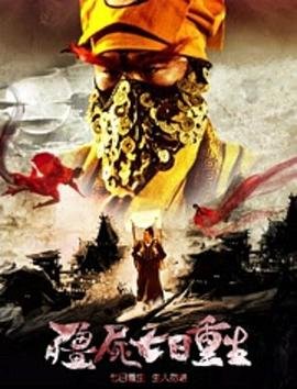 蛇妖显灵免费观看全集