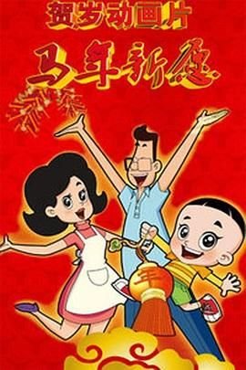 从指尖传出的认真的热情第一季全集