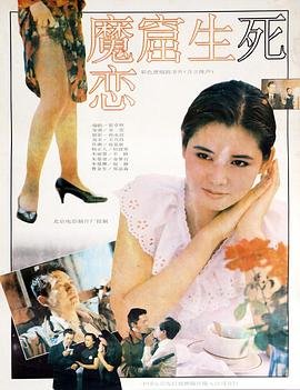 痕迹第8集
