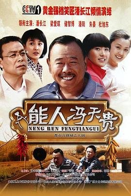 电视剧《天下无双》在线观看高清全集视频下载