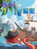 疯狂的海滩完整版