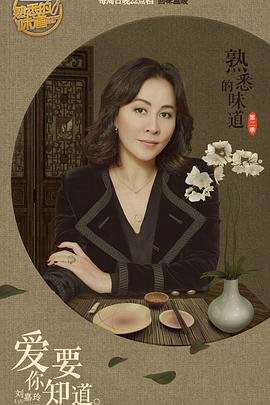 知否知否应是绿肥红瘦电视剧免费版西瓜