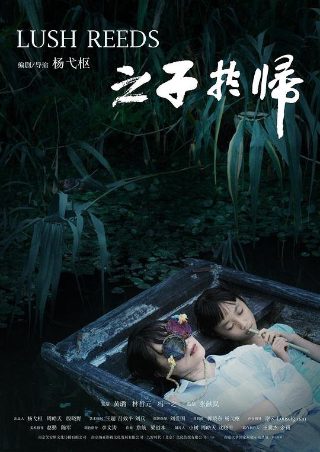 未成年退款之后账号申请解封